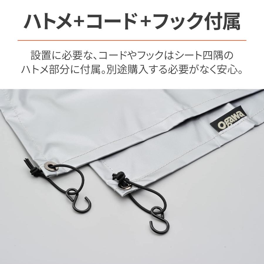 デイトナ(Daytona) ogawa(オガワ) バイク用 グランドシート 210