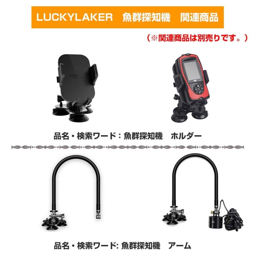 LUCKYLAKER 魚群探知機 ポータブル 魚探 バス ぎょたん探知機 魚群