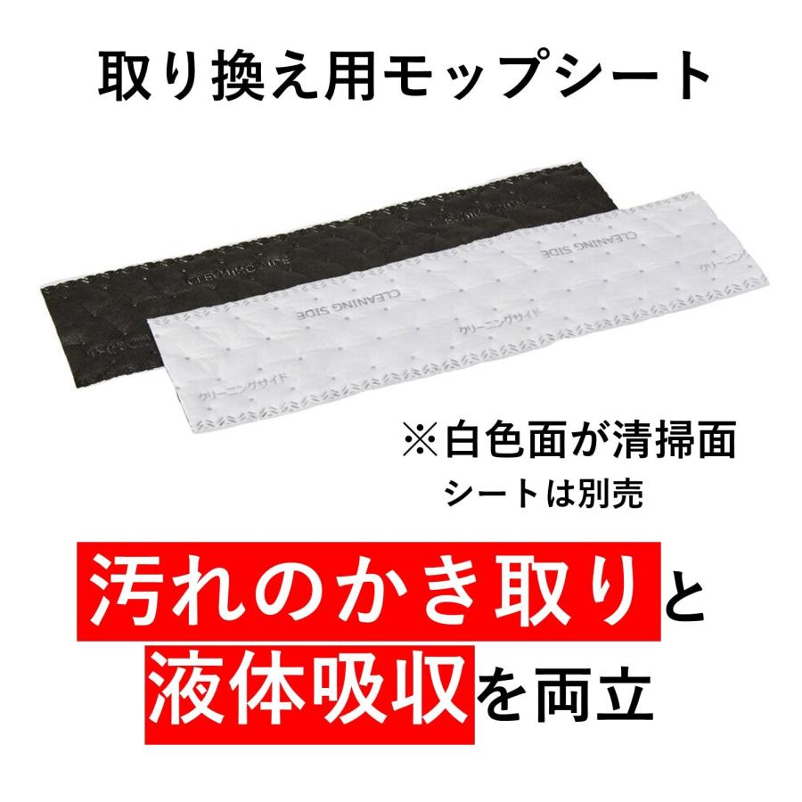 3MTM水が出るモップツール　ウェットディスポーザブル　モップ　キット スリーエム ジャパン 水が出るモップツール ウエット