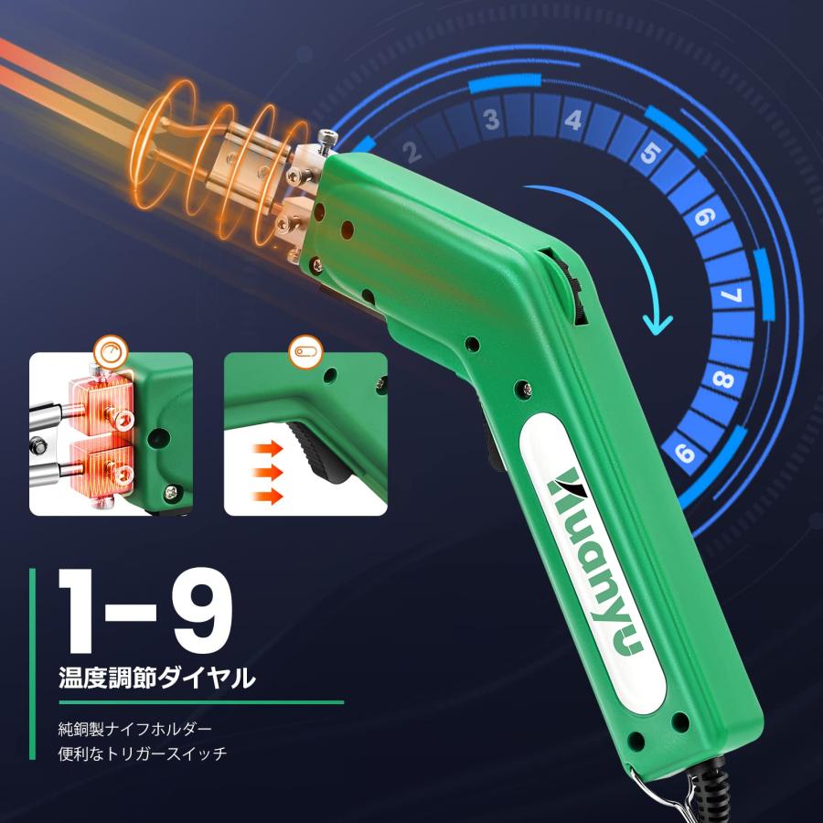 Huanyu 発泡スチロールカッター ホットカッター 10CM/150W Huanyu 発泡スチロールカッター ホットカッター 10CM/150W