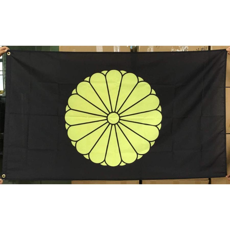 菊紋旗 フラッグ 129 巨大サイズ 両面印刷ハトメ補強 皇后旗 菊紋旗 フラッグ 129 巨大サイズ 両面印刷ハトメ補強 皇后旗