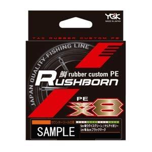 エックスブレイド(X-Braid) ライン 鯛ラバカスタムPE ボーンラッシュWX8 400m 0.6号 (15lb) エックスブレイド(X-Braid) PEライン 鯛ラバカスタムPE ボーンラッシュ