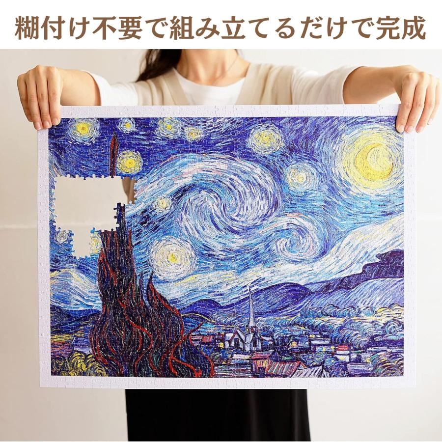 ピントー(Pintoo) 1000ピース プラ製ジグソーパズル【秋の