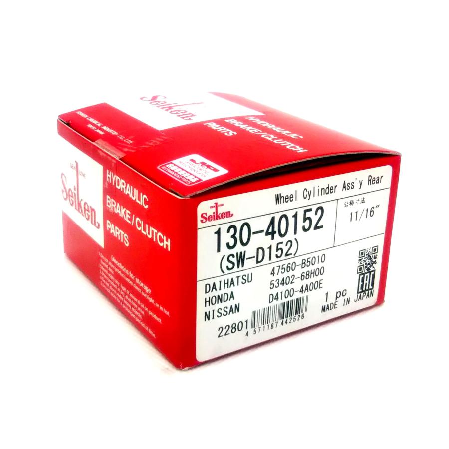 制研化学工業 シリンダー Ass'Y ダイハツ車用 130-40152 : Rose