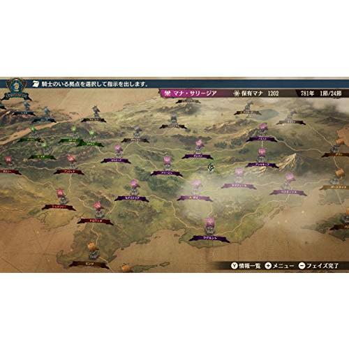 ブリガンダイン ルーナジア戦記 - Switch |  | 01