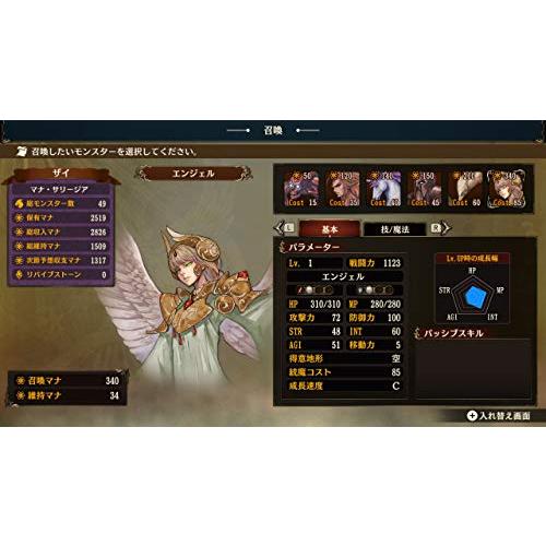 ブリガンダイン ルーナジア戦記 - Switch |  | 05