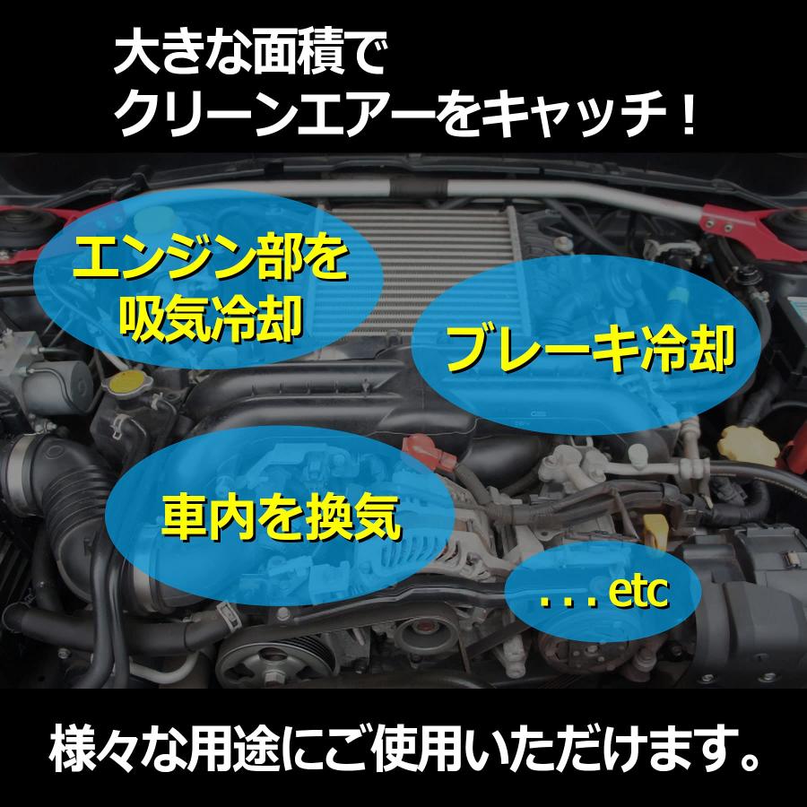 [エスネット] 汎用 エアインテーク ダクト ドライ カーボン 風 バンパー ボンネット 吸気 アルミ SN-192-N1 ファンネル 伸縮 ホース |  | 02