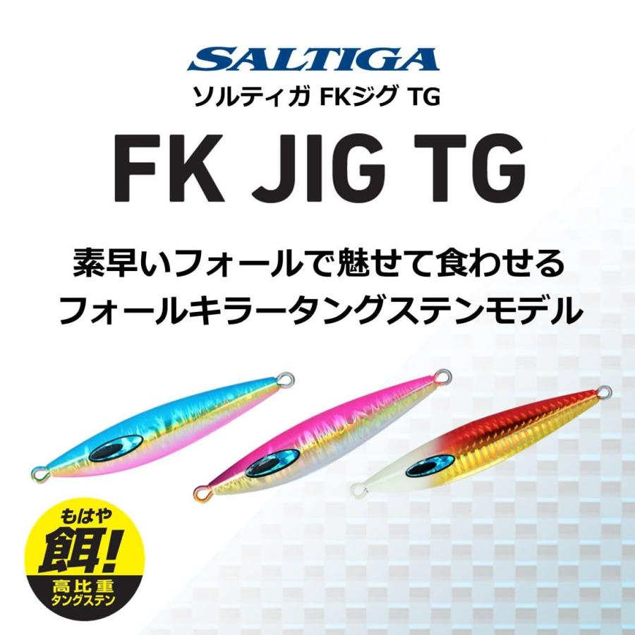 ダイワ　フォール系ショートジグ ソルティガFKジグ　150g 8点 Amazon.co.jp: ダイワ(DAIWA) ソルティガFKジグ110g MGブルー