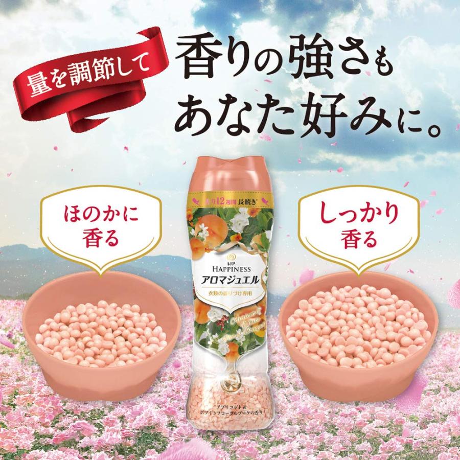 レノア ハピネス アロマジュエル ビーズ 衣類の香りづけ専用
