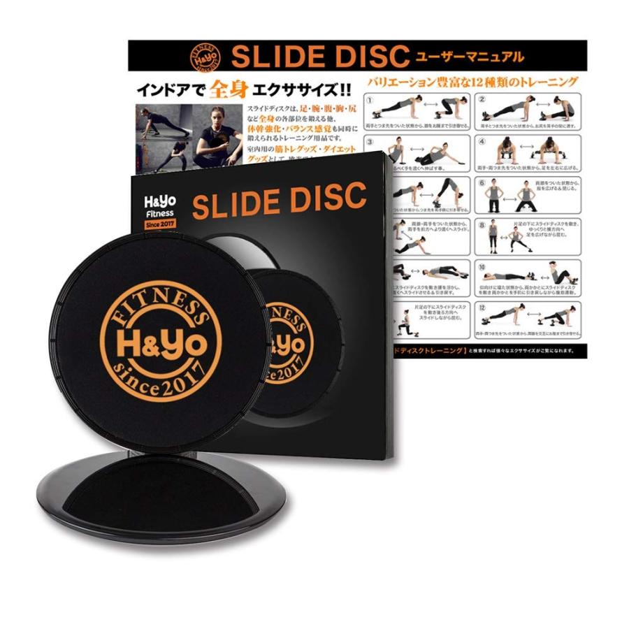 TheDISQ →→持ち運び可能で全身の筋力トレーニングができるエクササイズ器具 TheDISQ →→持ち運び可能で全身の筋力トレーニングができる