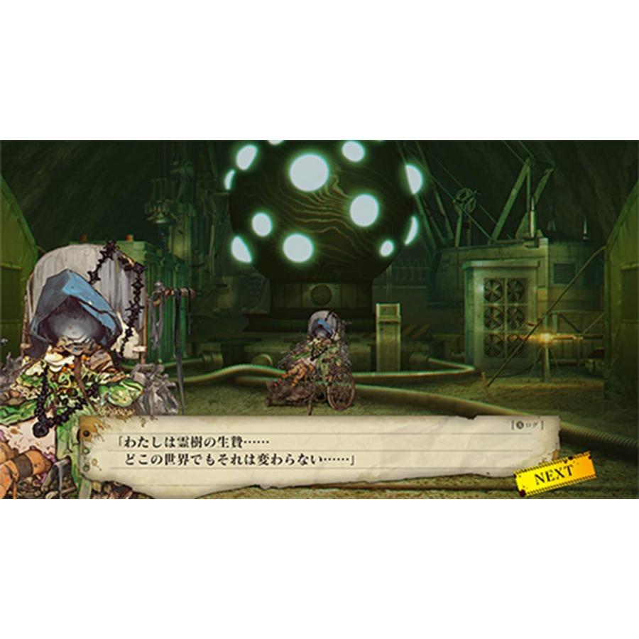 黄泉ヲ裂ク華 - PS4 : Rose Cheek - 通販 - Yahoo!ショッピング