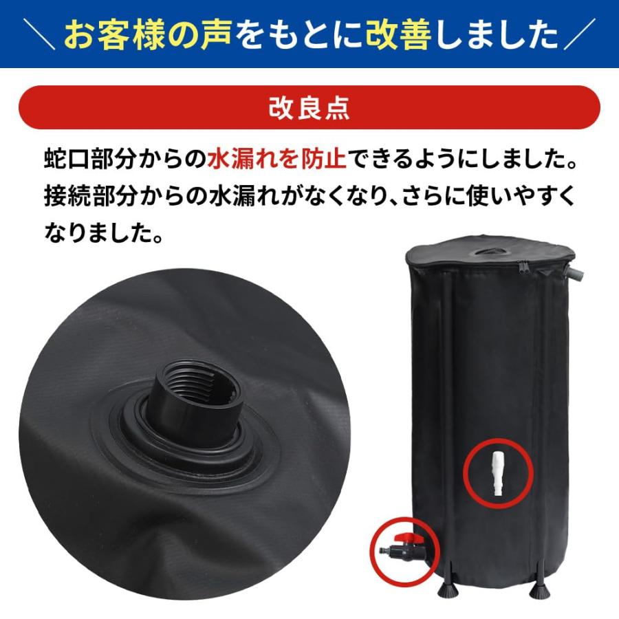 UPstore 貯水タンク 雨水タンク 家庭用 貯水槽 集水器 大容量 UPstore 貯水タンク 雨水タンク 家庭用 貯水槽 集水器 大容量