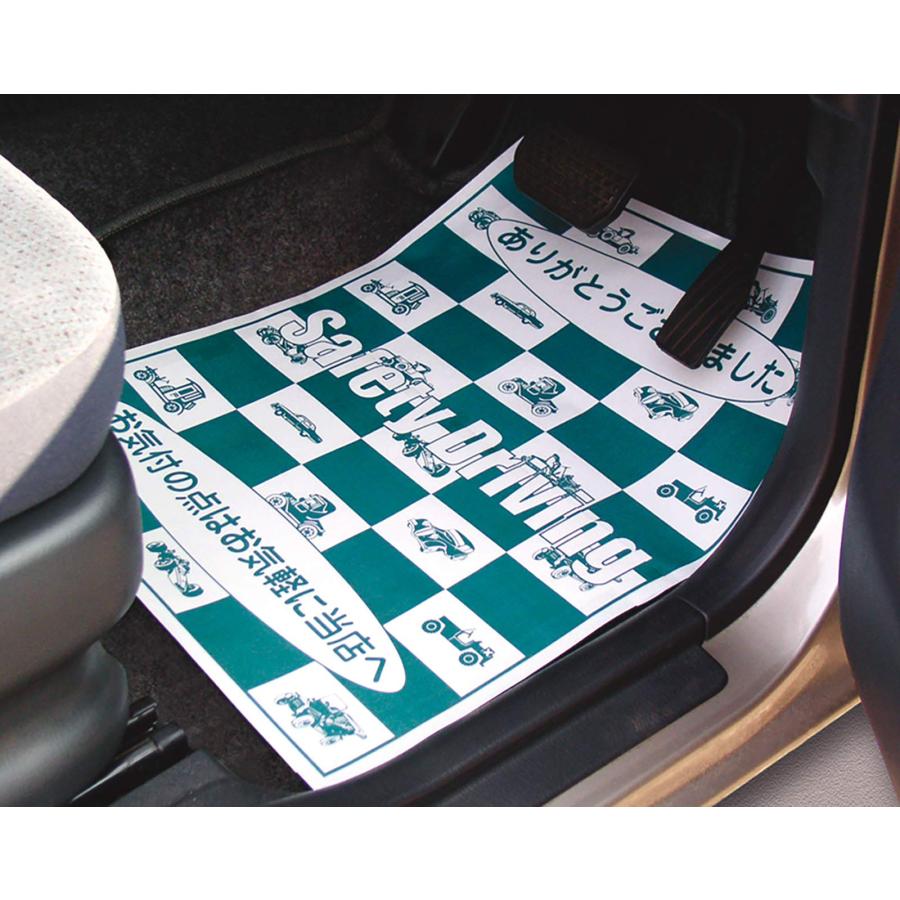 ありがとう プロテクトマット ペーパーマット 足元用 展示・整備・点検用