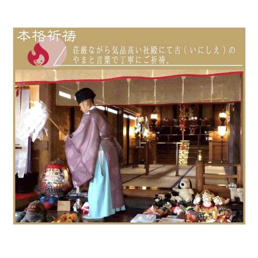 みんなのお焚き上げ (人形供養パック|1箱)神社への宅配料込み みんなのお焚き上げ (人形供養パック|1箱)神社への宅配料込み