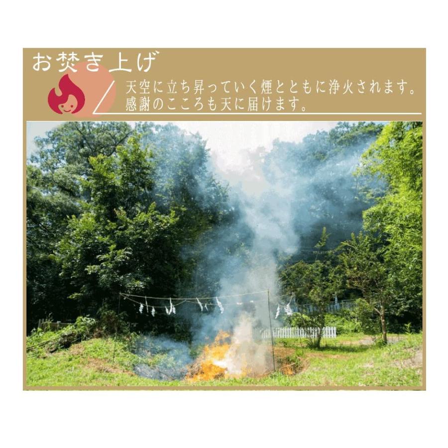みんなのお焚き上げ (人形供養パック|1箱)神社への宅配料込み みんなのお焚き上げ (人形供養パック|1箱)神社への宅配料込み