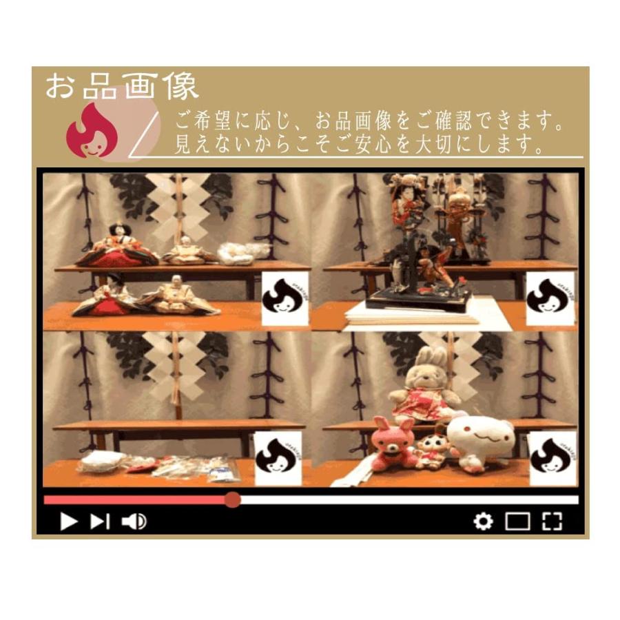みんなのお焚き上げ (人形供養パック|1箱)神社への宅配料込み みんなのお焚き上げ (人形供養パック|1箱)神社への宅配料込み