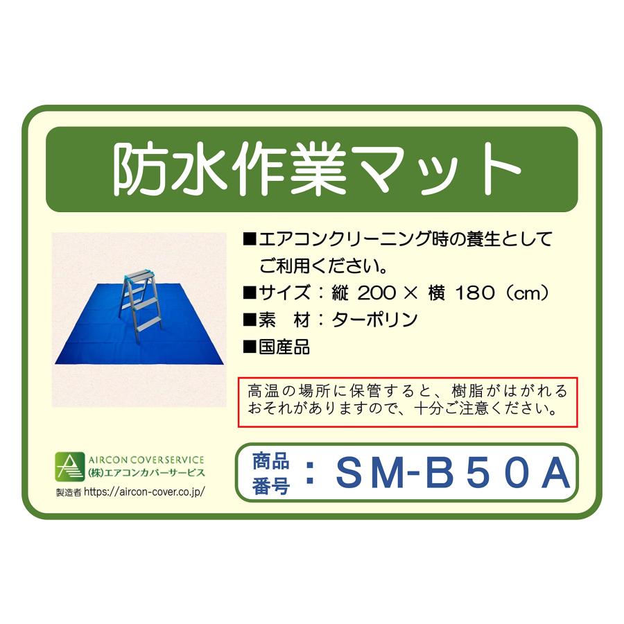 BBK 防水作業マット SM-B50A : Rose Cheek - 通販 - Yahoo