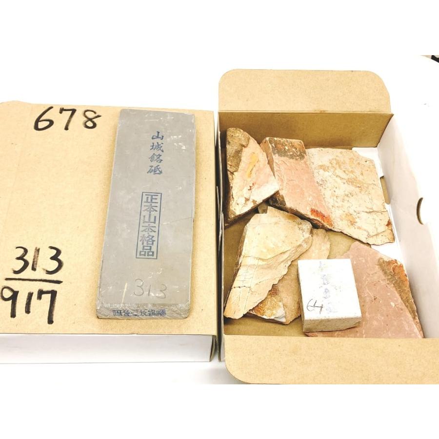 351 天然砥石 正本山 仕上げ砥石 【公式通販】