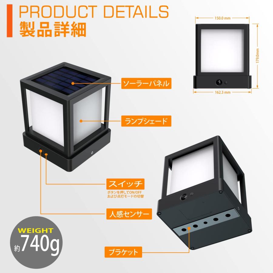 門柱灯 ソーラー 門灯 LED ソーラーライト 人感センサーライト 門柱灯 ソーラー 門灯 LED ソーラーライト 人感センサーライト