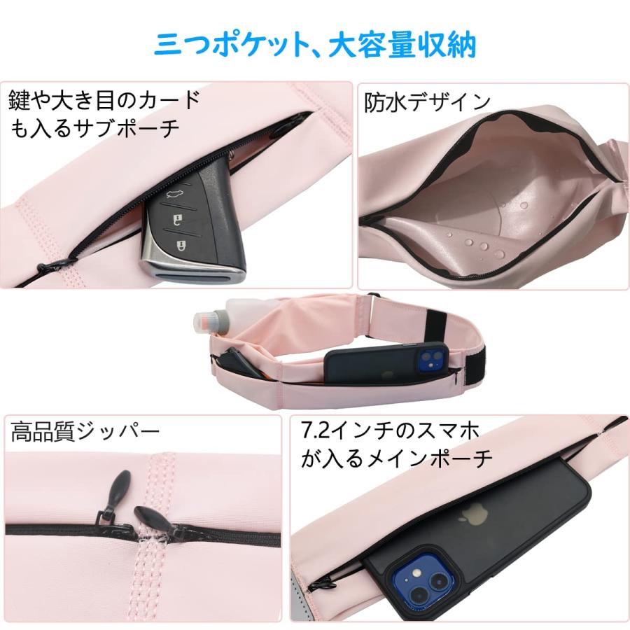 CUBATTY ランニング ポーチ 揺れない ランニング スマホ ポーチ ３ポケット 76g超軽量 安定感 防水 防汗 大容量 伸縮素材 ペットボトル |  | 04