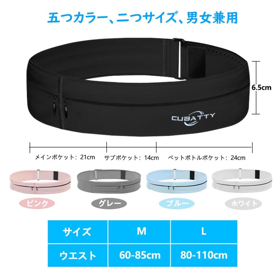 CUBATTY ランニング ポーチ 揺れない ランニング スマホ ポーチ ３ポケット 76g超軽量 安定感 防水 防汗 大容量 伸縮素材 ペットボトル |  | 05