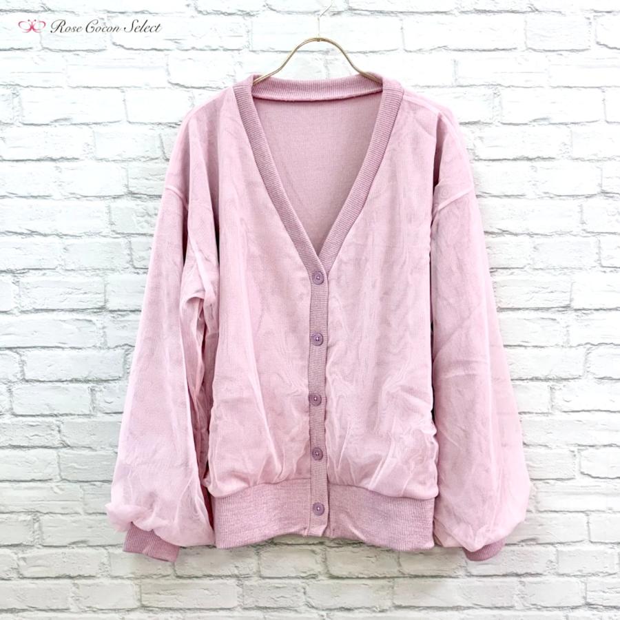 カーディガン　レディース　チュール　ボリューム袖　リブ　Vネック　おしゃれ　ゆったり　長袖　羽織り　冷房　カジュアル　くすみピンク |  | 02