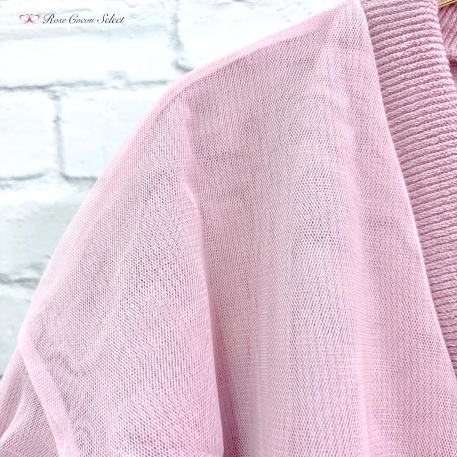 カーディガン　レディース　チュール　ボリューム袖　リブ　Vネック　おしゃれ　ゆったり　長袖　羽織り　冷房　カジュアル　くすみピンク |  | 06