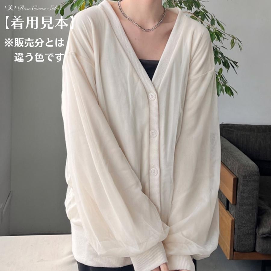 カーディガン　レディース　チュール　ボリューム袖　リブ　Vネック　おしゃれ　ゆったり　長袖　羽織り　冷房　カジュアル　くすみピンク |  | 08