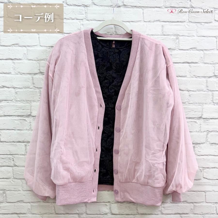 カーディガン　レディース　チュール　ボリューム袖　リブ　Vネック　おしゃれ　ゆったり　長袖　羽織り　冷房　カジュアル　くすみピンク |  | 09