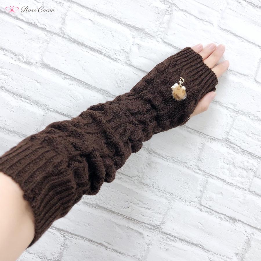 【１点限定】アームウォーマー　アームカバー　ロング　手袋　指なし　ニット　チャーム付き　リメイク　防寒　あったか　温活　冷え　オシャレ　冬　チョコ | 