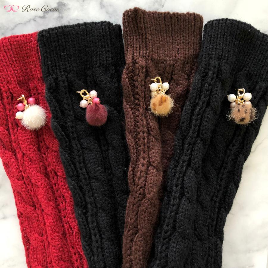 【１点限定】アームウォーマー　アームカバー　ロング　手袋　指なし　ニット　チャーム付き　リメイク　防寒　あったか　温活　冷え　オシャレ　冬　チョコ |  | 05