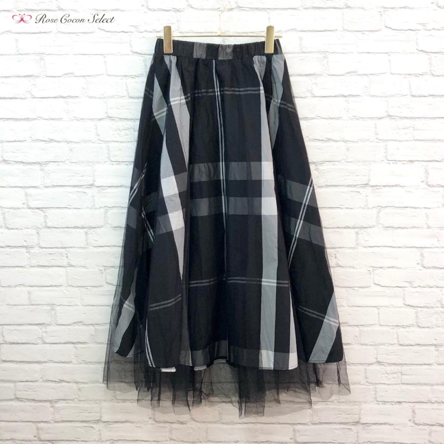 チェック柄　チュール　スカート　ロング　Aライン　着回し　おしゃれ　かわいい　カジュアル　フェミニン　ブラック　レディース | 