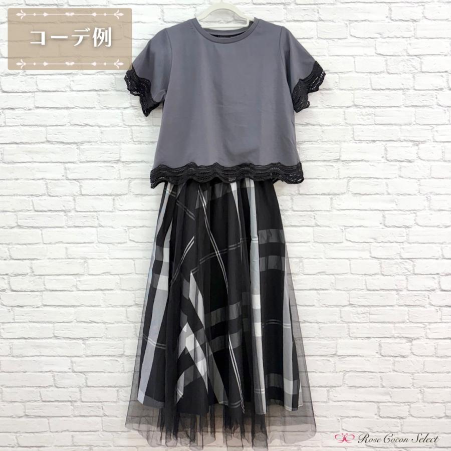 チェック柄　チュール　スカート　ロング　Aライン　着回し　おしゃれ　かわいい　カジュアル　フェミニン　ブラック　レディース |  | 08