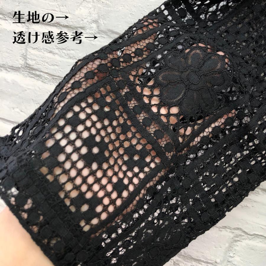 トップス　レディース　レース　ラッセル　ブラウス　シャツ　長袖　透け感　羽織り　黒　ブラック　きれいめ　フェミニン　おしゃれ　体型カバー　秋 |  | 06