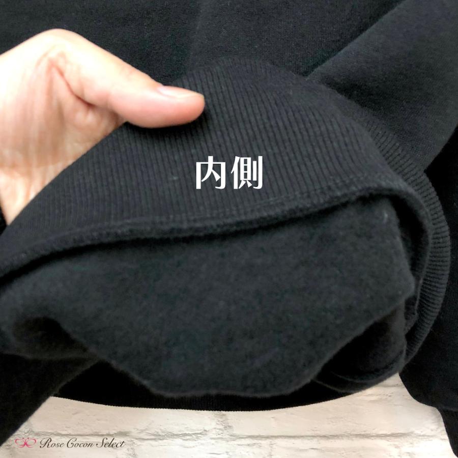 トップス　レディース　スウェット　ブルオーバー　ボリューム袖　パール　裏起毛　長袖　無地　黒　ブラック　モノトーン　フェミニン　おしゃれ　着回し |  | 11