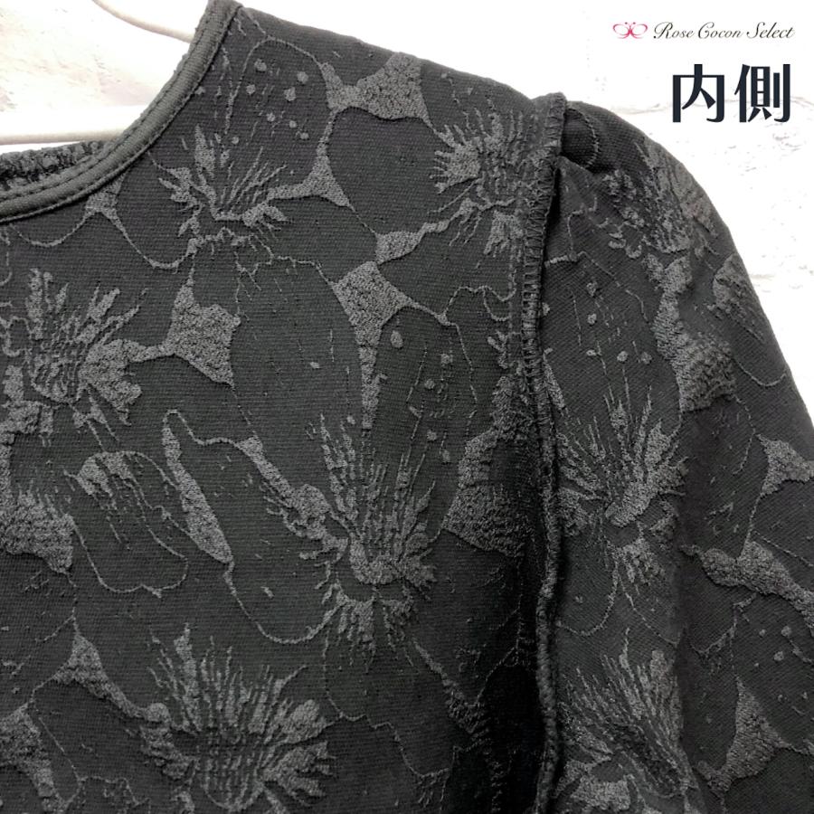 トップス　レディース　カットソー　ジャガード織り　レース風　花柄　長袖　黒　ブラック　フェミニン　おしゃれ　着回し　レイヤード　重ね着　冬春秋 |  | 10