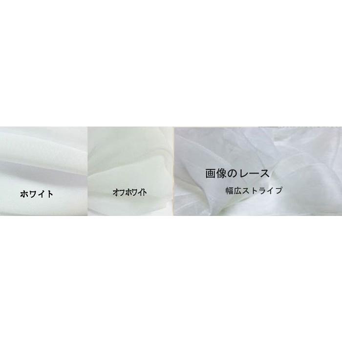姫系縦長窓カフェカーテン オーダー窓枠内 ヨコ40 〜50cm×タテ〜100cm