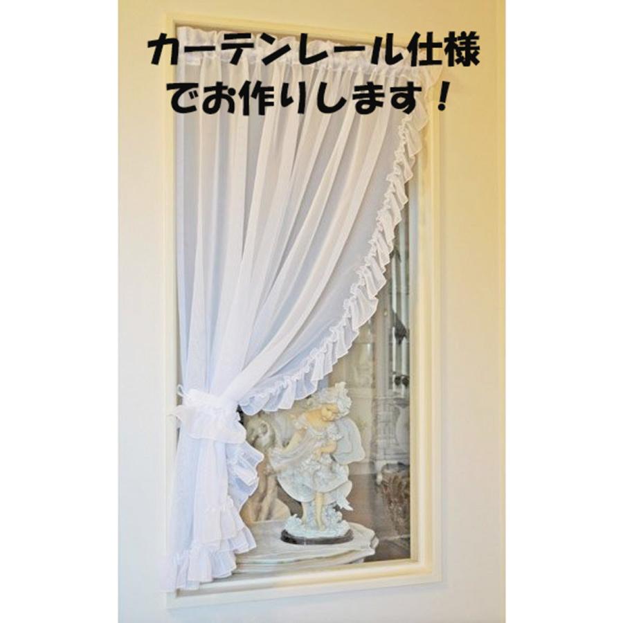 レースカーテン 縦長 小窓 おしゃれ カーテンレール用 エミール 窓枠内ヨコ 60ｃｍまで タテ 121 130ｃｍまで おしゃれ かわいい 姫系 北欧 Komadostyle 22 Cr カーテン プリンセス 通販 Yahoo ショッピング