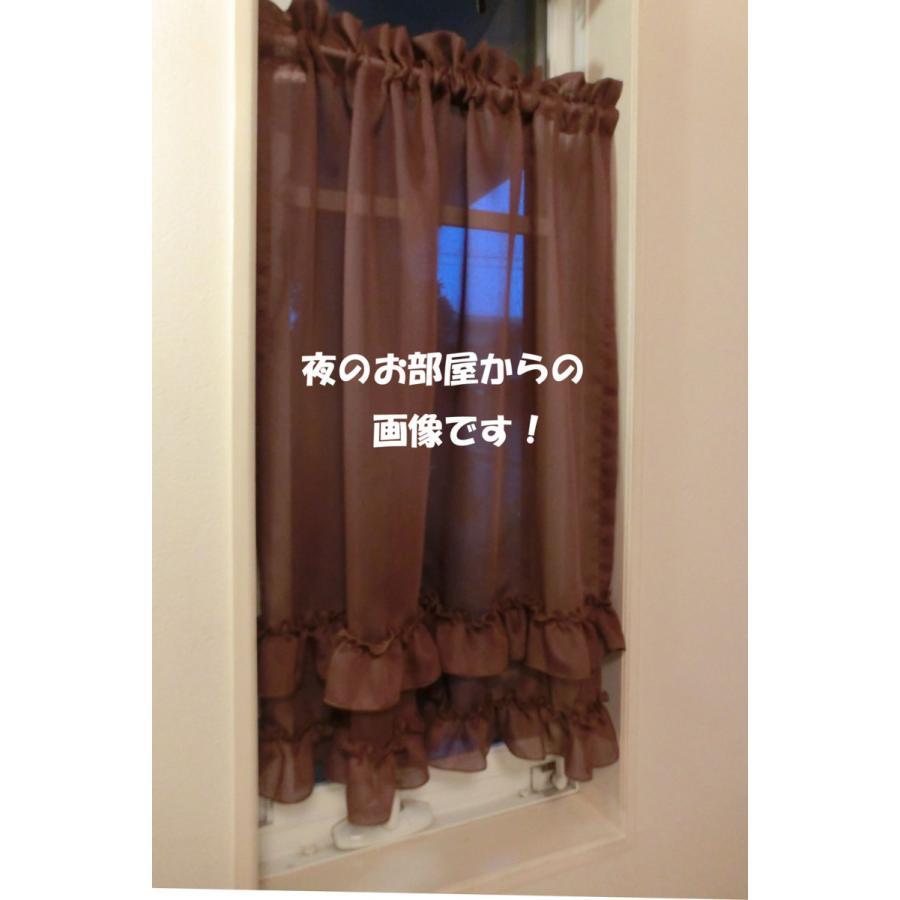 チョコレートブラウンのロングカフェカーテン おしゃれ かわいい 縦長