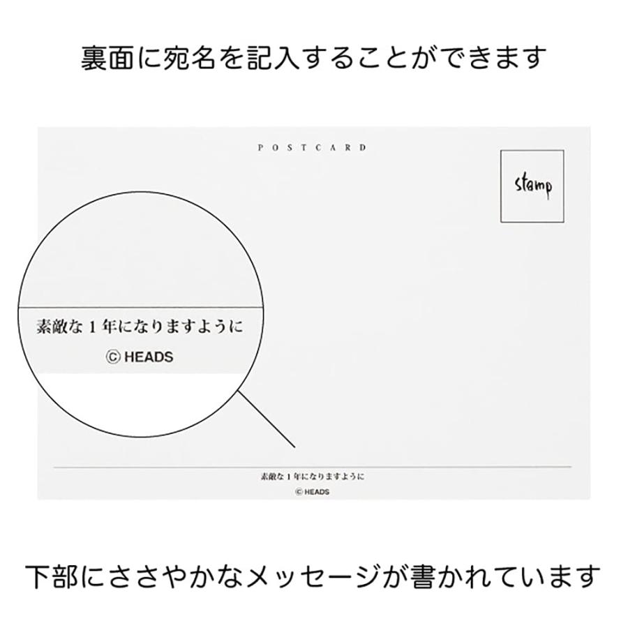 ヘッズ 日本製 バースデイカード 14.8×10cm ゴールド 50枚 筆文字 ポストカード バースデー HEADS GIF-PCD1｜rosegarden2｜04