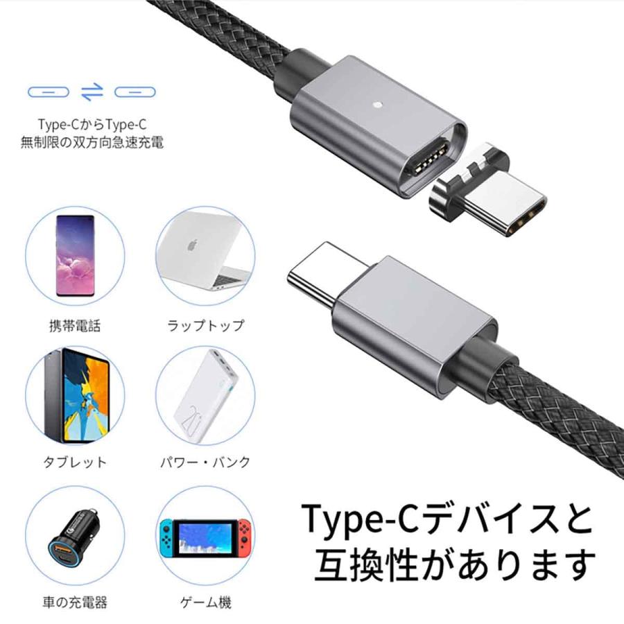 Sisyphy USB Type C 磁気 ケーブル「I字型 1.5m」、タイプc マグネット 変換 アダプタ、USB2.0対応 PD3.0 120｜rosegarden2｜04