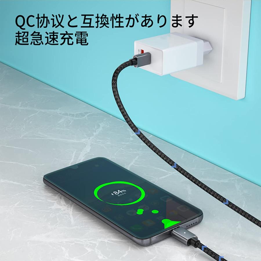 Sisyphy USB Type C 磁気 ケーブル「I字型 1.5m」、タイプc マグネット 変換 アダプタ、USB2.0対応 PD3.0 120｜rosegarden2｜05