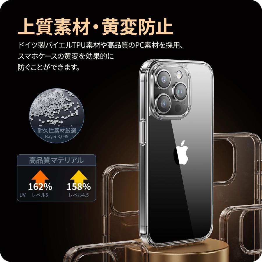 NIMASO ケース iPhone15Pro用 クリア ケース 黄変防止 耐衝撃 米軍MIL規格 SGS認証 PC背面 傷つけ防止 バンパー ワイヤ｜rosegarden2｜02