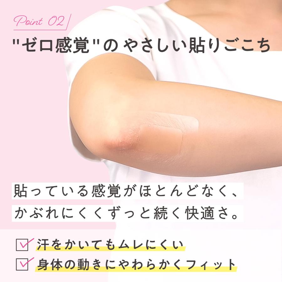 skinix エアウォールふわり 50mm×5m 超ゼロ感覚 防水フィルムロール