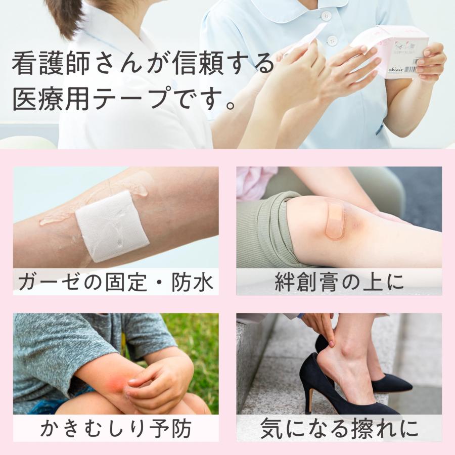 skinix エアウォールふわり 50mm×5m 超ゼロ感覚 防水フィルムロール