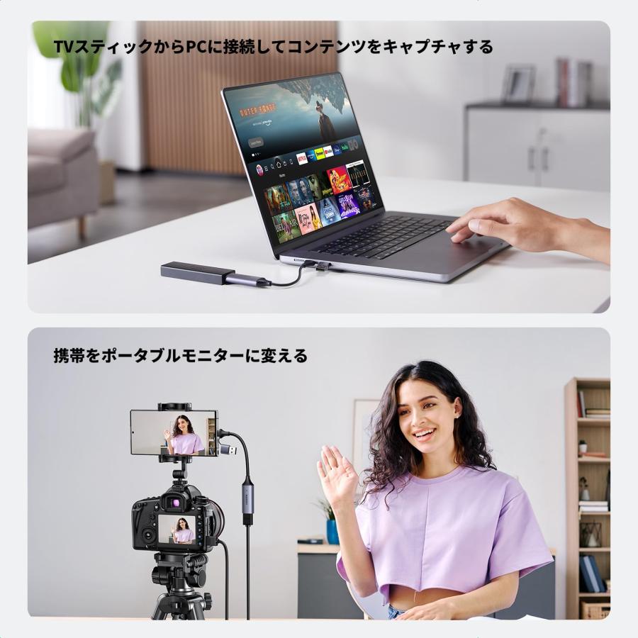 UGREEN HDMI キャプチャーボード Switch対応 4K＠60Hz Type C&USB
