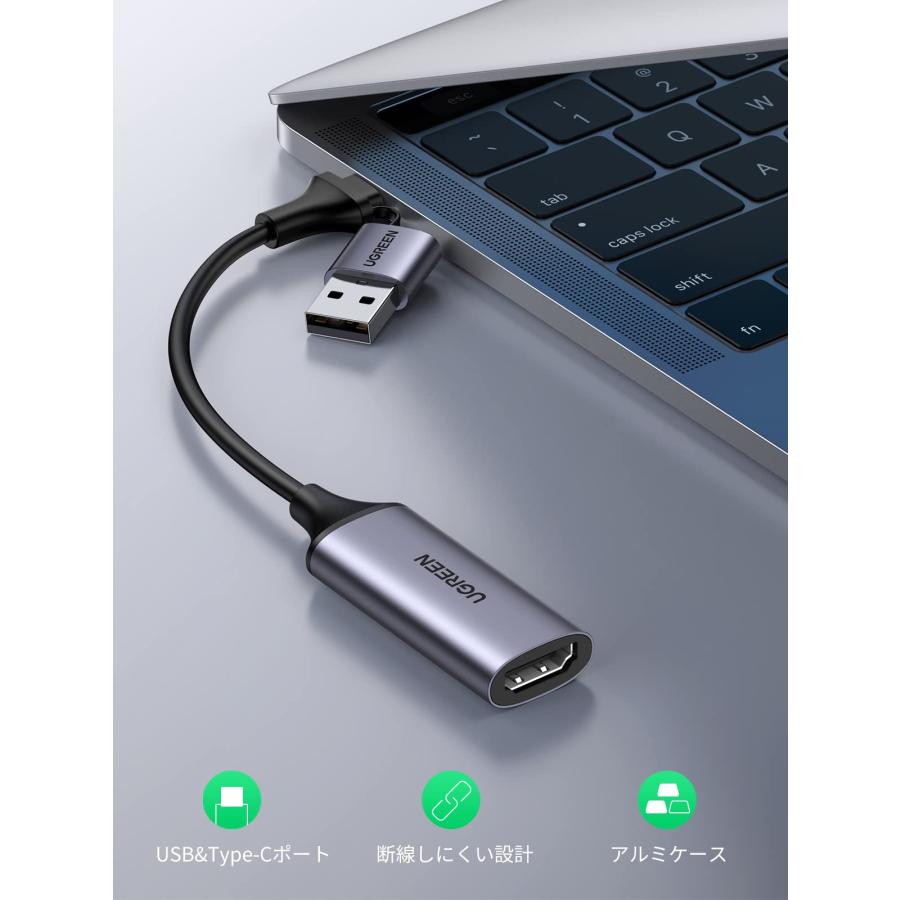 UGREEN HDMI キャプチャーボード Switch対応 4K＠60Hz Type C&USB