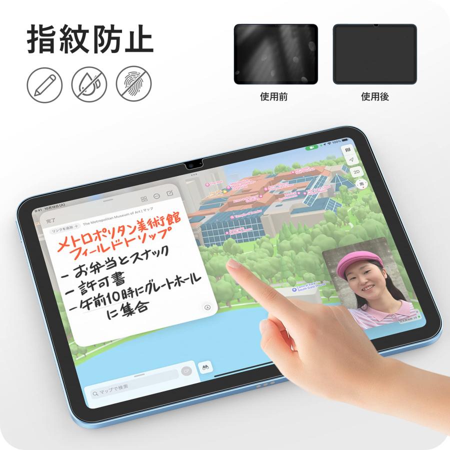 NIMASO アンチグレア ガラスフィルム iPad 第11世代(A16) 2025 用/iPad