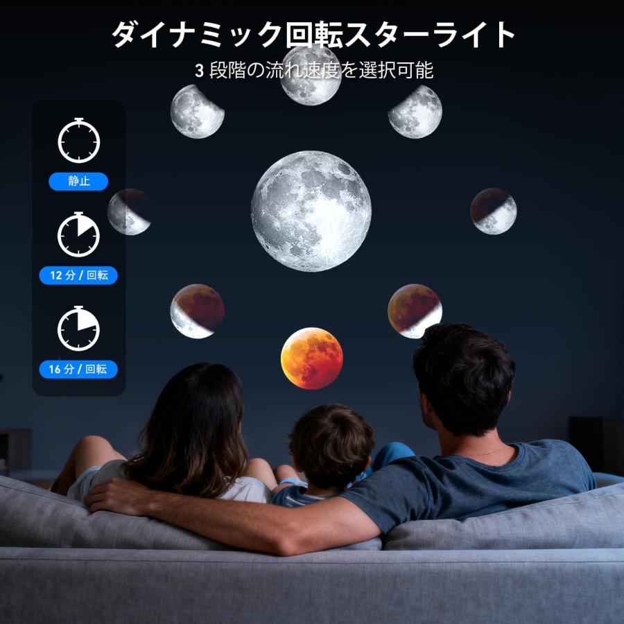 【静音】YunLone プラネタリウム 家庭用 部屋用 ホーム スタープロジMM 静音】YunLone プラネタリウム 家庭用 部屋用 ホーム スター
