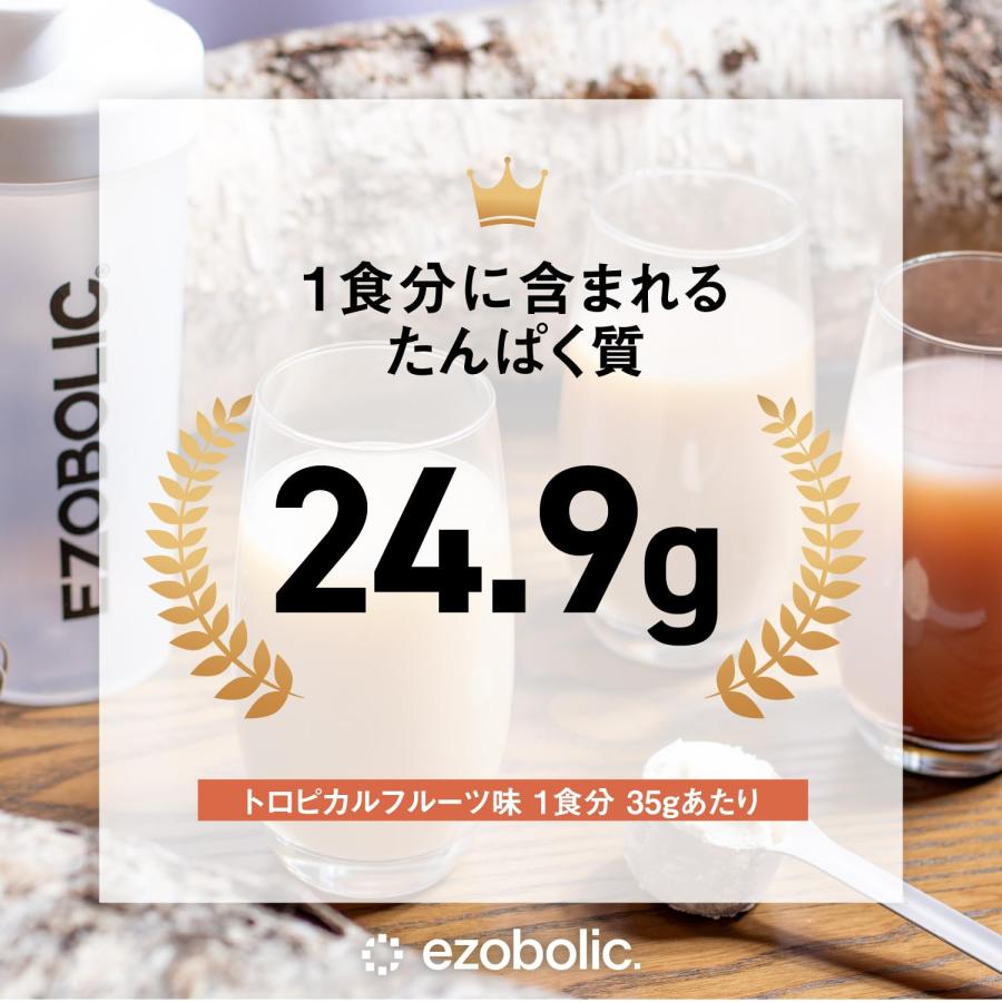 エゾボリック ホエイ プロテイン 1kg トロピカルフルーツ味 ホエイ 